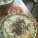 숙이칼국수