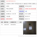 주부토로81번길 이미지