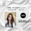 소원미용실 - 용인시 처인구 중부대로 1437 | 소원미용실