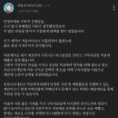 곽튜브 의류 관련금액 기부 이미지