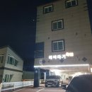 바람의기억펜션