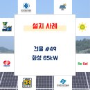 상업용 49 이미지