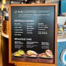 카이커피컴퍼니(Kai Coffee Company) | 하와이 여행 6일차 브런치 추천! KAI COFFEE에서 맛본 아사이볼 솔직 후기