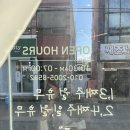 ㅅㅎ Salon | 여수 신기동 미용실 아기머리커트 ㅅㅎ살롱👍