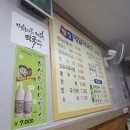 태흥약국 네이버블로그