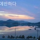 사계에반하다 2 이미지