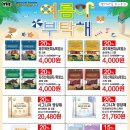 야옹아멍멍해봐(원성점) 이미지