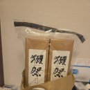 세븐일레븐 경주안강행운점 | 일본 오사카 3박 4일 패키지여행 2일차-교토 니넨자카/산넨자카/청수사/아라시야마대나무숲/빅카메라난바점