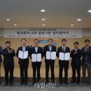 수자원공사수도권통합운영센터 이미지