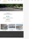 산내들농장 이미지