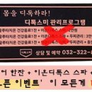 알지몰