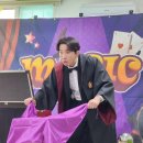 보고유치원 | 유치원공연추천! 아이들이 환호한 참여형 유치원마술공연 후기