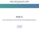 푸르니어린이집 이미지