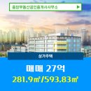 중앙 공인중개사사무소 이미지