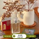 인천 향수공방 오디프 부평 데이트 실내 놀거리