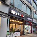 보드레족 - 계양구 아나지로247번길 22 | 보드레족