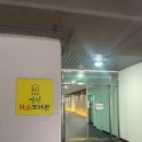 효곡동 열린 이미지