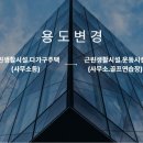 건축사사무소다올 네이버블로그
