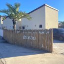 서포풀빌라펜션 이미지