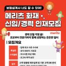 부업~~나도할수 있다!!! 이미지