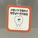 죽전하나약국 | [분당] 내돈내산 솔직후기 매복사랑니 발치 전문 미금역 턱사랑니치과의원 비용 통증 식사 붓기 정리