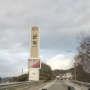 춘천중앙주유소 이미지