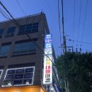 세븐스타코인노래연습장대구수성점 이미지