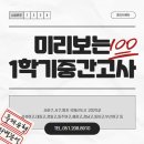 건국고등학교 이미지