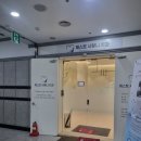 퍼스트치과의원 | 사랑니 뽑은 후기... (퍼스트 사랑니 치과의원)