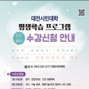 [자격증]역사논술지도사과정 이미지