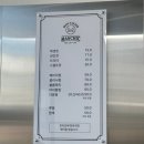 맨시크 나주혁신점