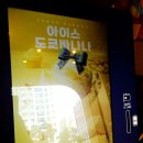 배스킨라빈스 영종운서푸르지오점