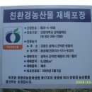 동희농장 이미지