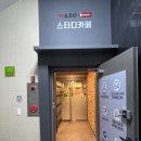 더오르다스터디카페 이미지