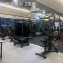 마이코치짐