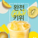 햇살다방 - 안성시 장터길 24 | 햇살다방