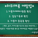 거창중고 이미지