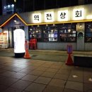 역정상회 네이버블로그