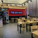 센텀북대로 | [센텀맛집] 탕화쿵푸마라탕 센텀시티점 솔직후기