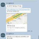 다니엘수학교습소 | [대구 다니엘 케이크]: 대구 두류동 레터링 케이크, 생일 도시락 케이크, 생일 케이크 주문 후기