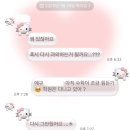 (주)해내 | 나의 알바 후기 모음 zip