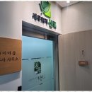세무회계신록