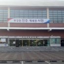 진주실내수영장 이미지