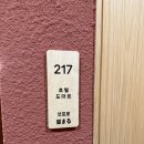 더센트151 | 숙세페로 저렴하게 다녀온 여수여행 🫶🏻편백사우나에 자쿠지까지 🔥 료칸호텔 도마르<3