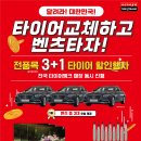 이형진타이어