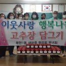 복현경로당 이미지