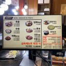 가장맛있는족발(독곡점) 이미지