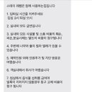 스테이 레헴 이미지