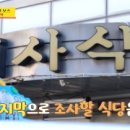 일신푸드 이미지