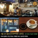 커피렉(COFFEE LEC)